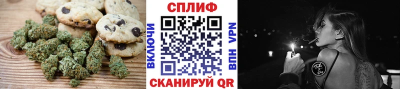 Купить  Тихорецк  Cannafood марихуана 