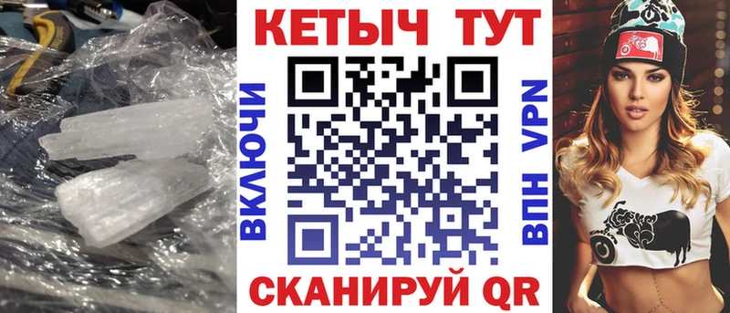 КЕТАМИН VHQ Тихорецк