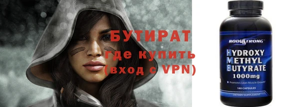 Альфа ПВП Семикаракорск