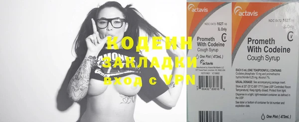 бутират Семилуки