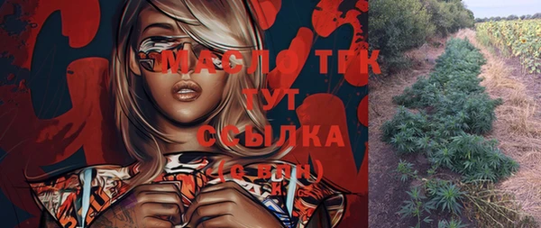 бутират Семилуки