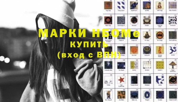 бутират Семилуки