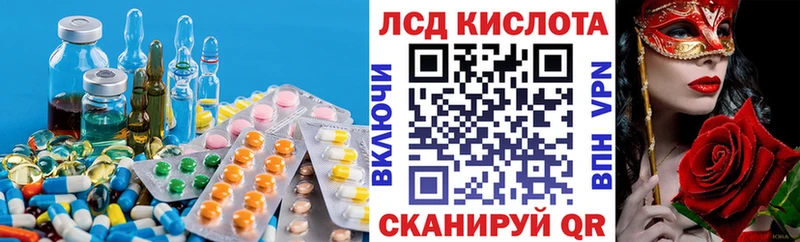 ЛСД экстази ecstasy  Купить где  Тихорецк 