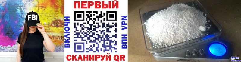 Купить где  Тихорецк  Первитин витя 